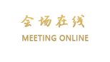 潇湘一号大酒店（长沙）